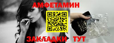 мескалин Обнинск