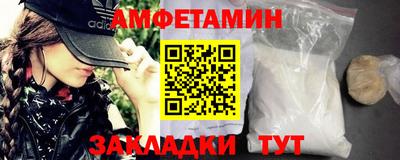 мефедрон VHQ Пенза
