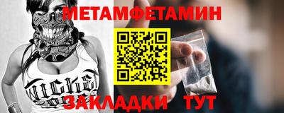 альфа пвп VHQ Партизанск
