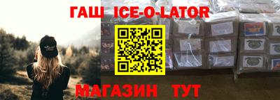 мескалин Обнинск