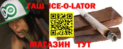 трава Обь