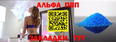 трава Обь