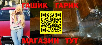 мескалин Обнинск