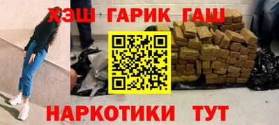 гашиш Первоуральск