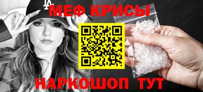 мескалин Обнинск
