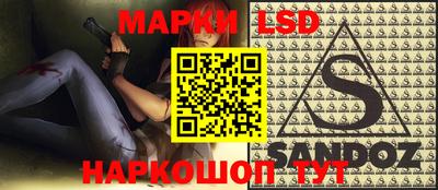 мескалин Обнинск