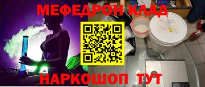 мескалин Обнинск