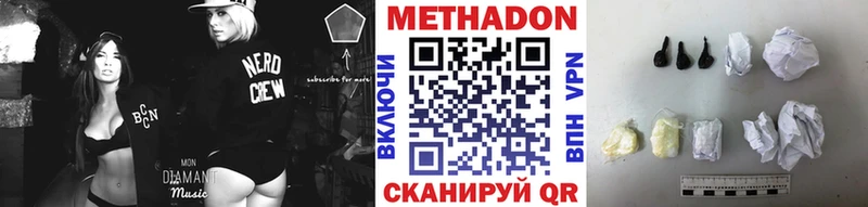 МЕТАДОН VHQ  hydra маркетплейс  Холмск 