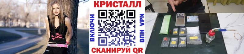 hydra ССЫЛКА  Холмск  Первитин кристалл  купить наркотики сайты 