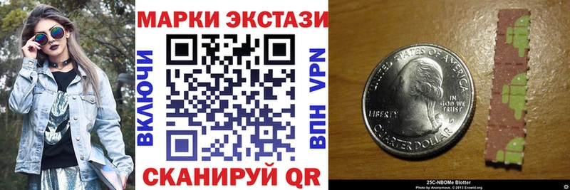 Марки NBOMe 1500мкг  даркнет сайт  Холмск 