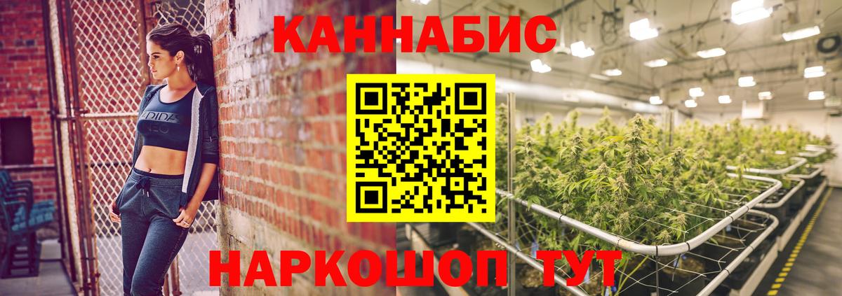 Марихуана индика  МАРИХУАНА марихуана  Вход с VPN  Холмск  Канабис VHQ 