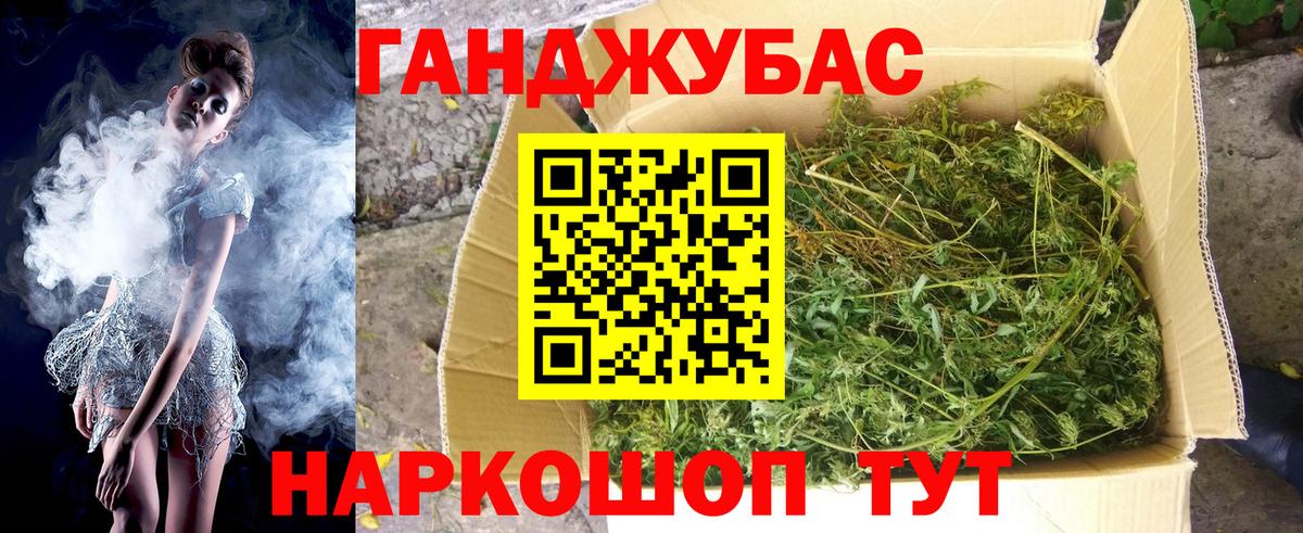 Бошки марихуана OG Kush Холмск